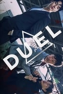 Season 1 - Duel