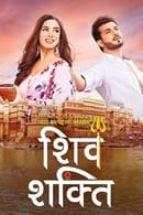 Season 1 - Pyaar Ka Pehla Adhyaya  - Shiv Shakti