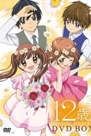 Season 2 - 12-sai.: Chicchana Mune no Tokimeki