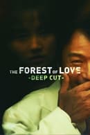 Season 1 - The Forest of Love: Deep Cut