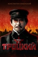 Season 1 - Trotsky