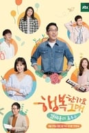 Season 2 - Kim Je-dong's Talk to You