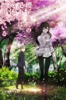 Season 1 - Beautiful Bones: Sakurako’s Investigation