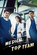 Season 1 - Medical Top Team