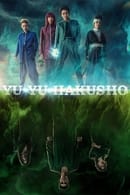 Season 1 - Yu Yu Hakusho