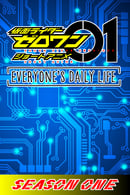 Kamen Rider Zero-One Short Anime: Everyone's Daily Life