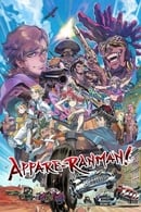 Season 1 - Appare-Ranman!