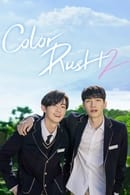 Season 2 - Color Rush
