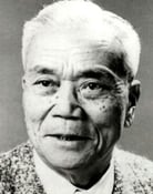 Tokue Hanazawa