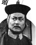 Wang Hsieh