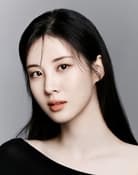 Seohyun as Nam Hee-shin