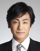 Ainosuke Kataoka as Takumi Yamashita