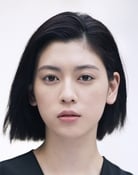 Ayaka Miyoshi as An