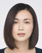 Kyoko Hasegawa as 