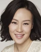 Vivian Wu as Yu