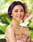 Huang Xiaolei as 黄小蕾