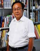 Yukio Yamanouchi