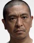 Hitoshi Matsumoto as Chief detective