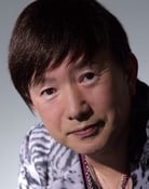 Shigeru Nakahara as 