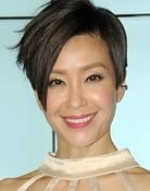 Christine Ng as Shun Yuen-Sau