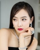 Victoria Song as Song Qian