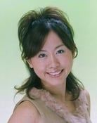 Kumiko Higa