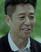 Wang Yongquan as 