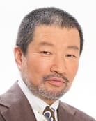 Yuichi Kimura as Tsutomu Yamada