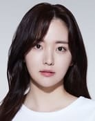 Kim Chae-eun as Mi-Jin / Hwa-Hong