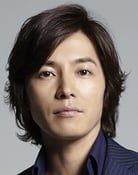 Naohito Fujiki as Shin Otake