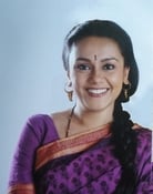 Deepika Amin