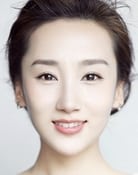 Gao Yang as Lu Zhenzhen