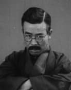 Reikichi Kawamura