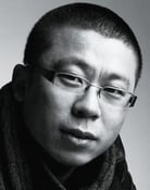 Shubo Guo