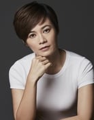 Yann Yann Yeo as Christine Wang
