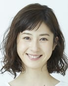 Wakana Matsumoto as 