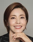 Lee Yoon-ji as Seo Eun-joo