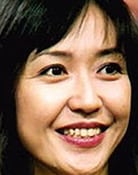 Chikako Kaku as 佐々木愛子