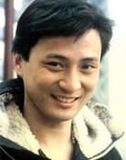 Kent Tong as Yik Tin Yeung