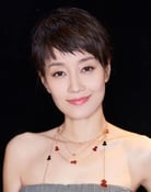 Ma Yili as Jiang Xueying