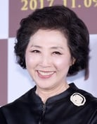 Goh Doo-shim as Yang Choon-ja