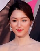Venus Wong as Wan Tsz-ki