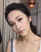 Kathy Yuen as So Tsz-shan