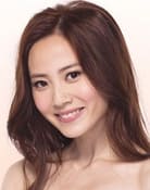 Rebecca Zhu as Catherine (Cat) Fong Wai-ling