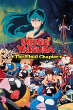Urusei Yatsura: The Final Chapter