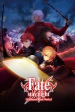 Fate&#47;stay night [Unlimited Blade Works]