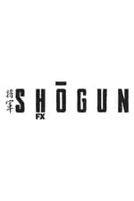Shōgun