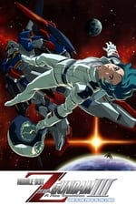 Mobile Suit Zeta Gundam A New Translation III: Love is the Pulse of the Stars