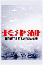 The Battle at Lake Changjin