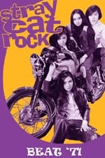 Stray Cat Rock: Beat '71